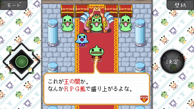 ゆるゆる劇場-劇場版-完結編 screenshot-8