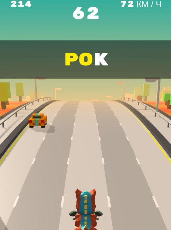 Дино гонки на мотоциклах