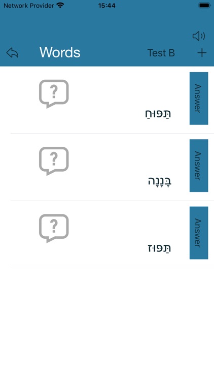 The Seven Hebrew Binyanim screenshot-9