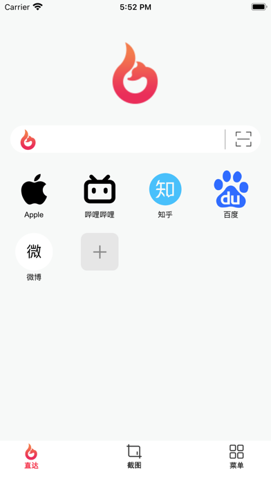 火游浏览器 Screenshot