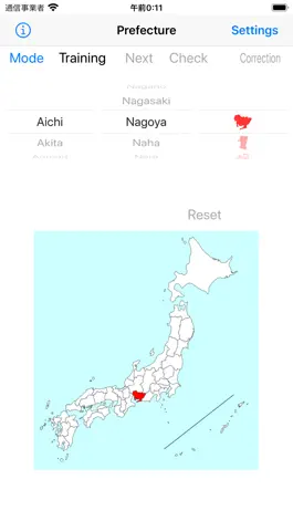 Game screenshot Japan map - ML mod apk