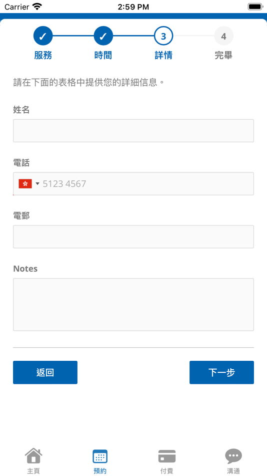 #5. HO MAN (iOS) 由: Hei Yin Fong