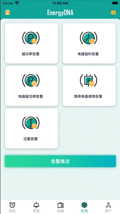 EnergyDNA screenshot-3