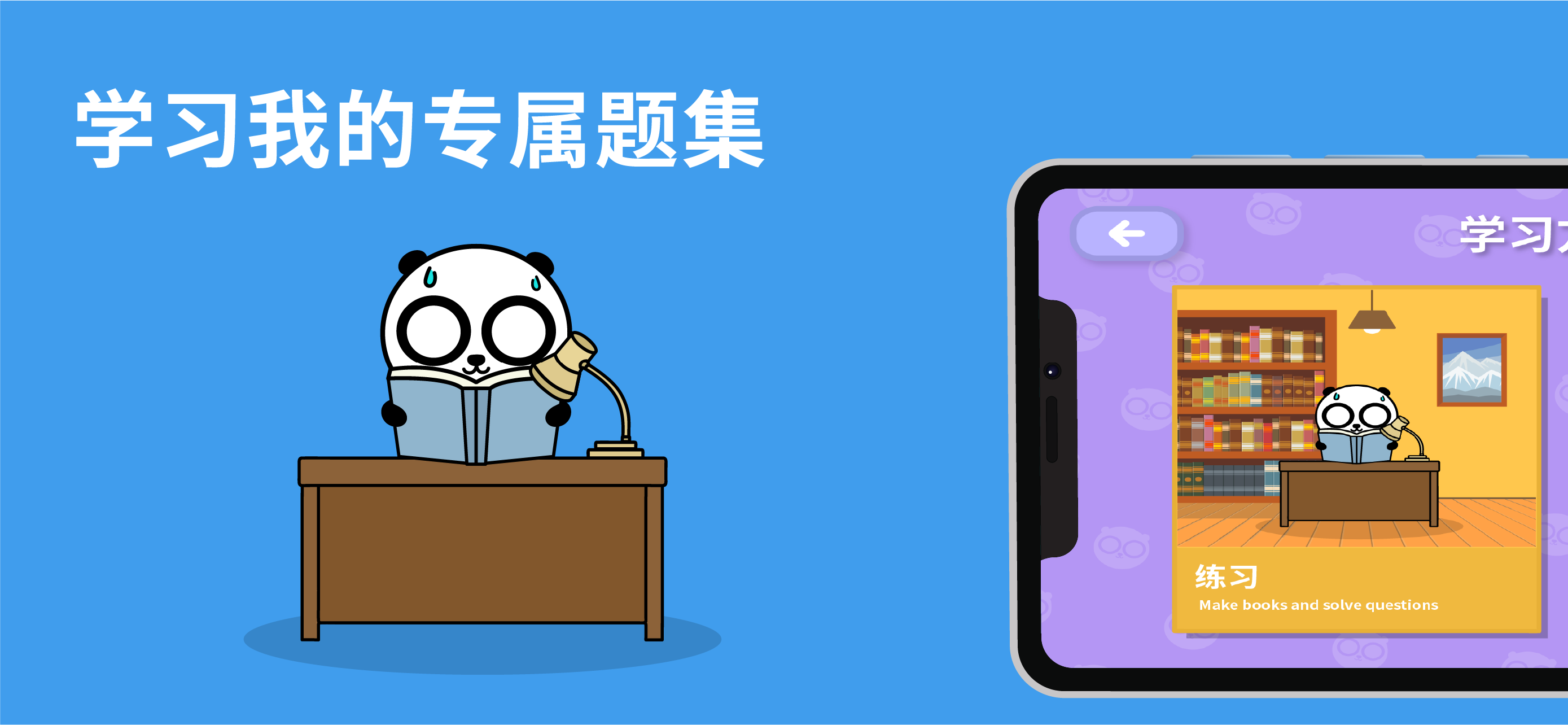 JoPanda's 数学题宝库