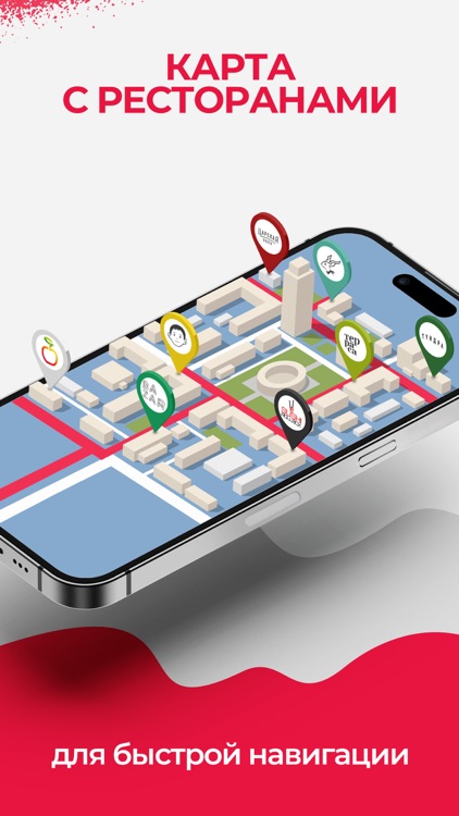 Доставка N1 screenshot-4