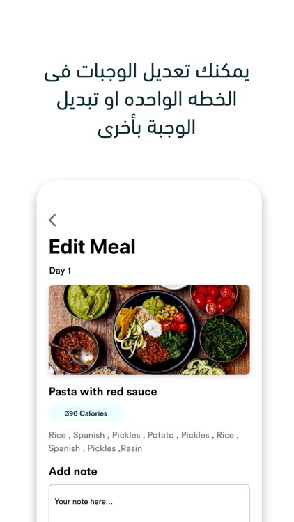 Seed Center screenshot-3