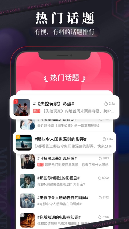 现在电影-若你安好便是晴天