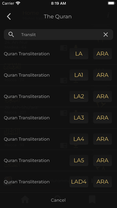 myQuranMobi — Quran Screenshot