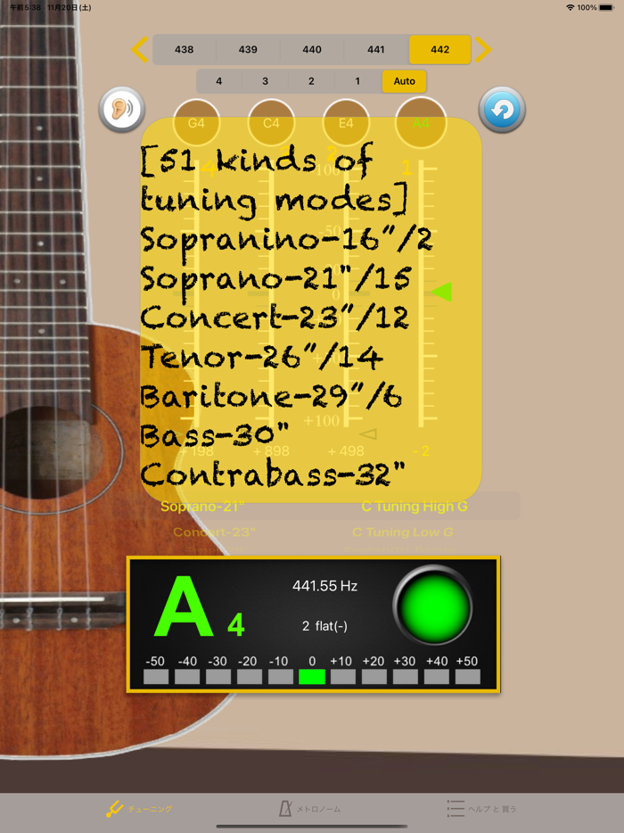 UkuleleTuner - Tuner for Uke