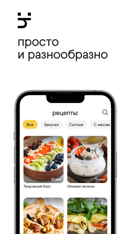 СМЕКАЛКА: Доставка продуктов screenshot-4