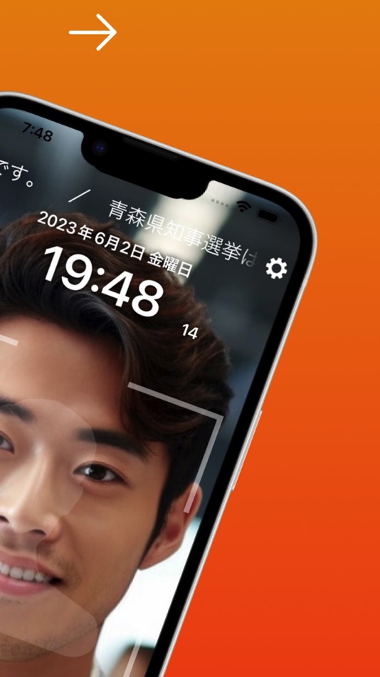 #2. +Timestamp Cloud (iOS) Podle: ageet corporation