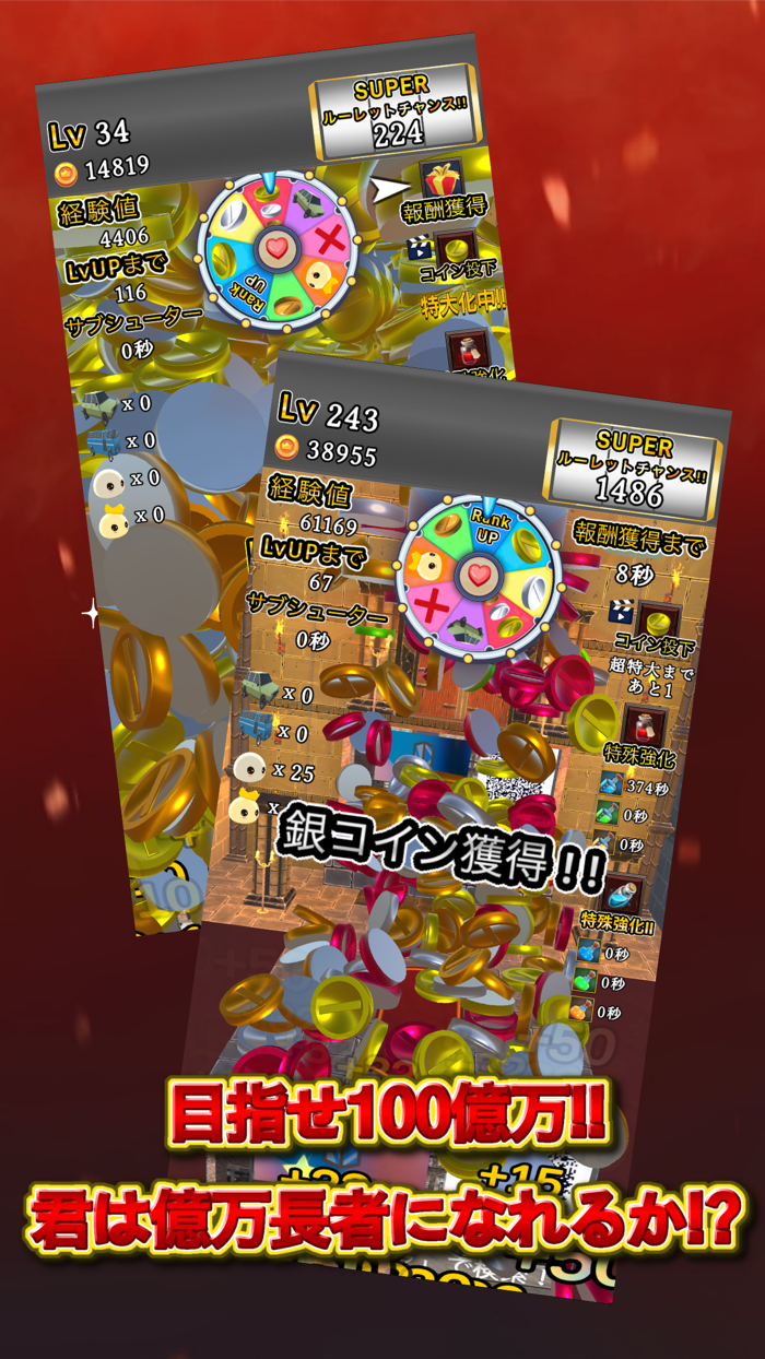 Inflation Coin Drop 2