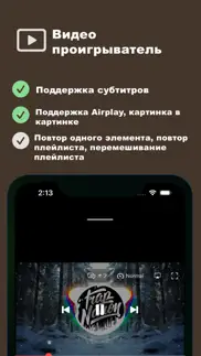 Архиватор hd-видео - clipcatch айфон картинки 3