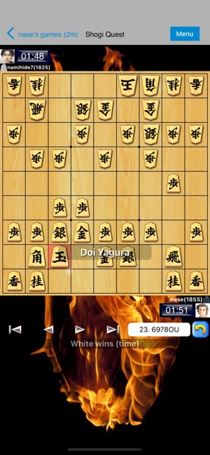 Play Shogi Online 