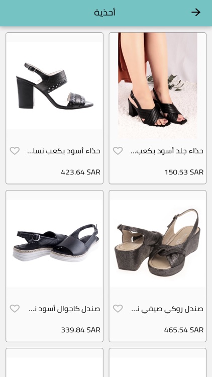 Kashkhati screenshot-3