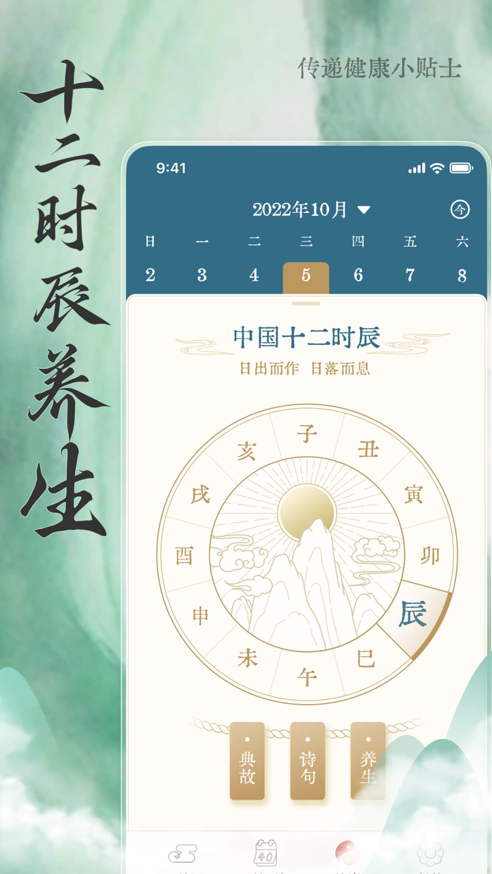 15日天气预报安心看-天气预报＆中国风诗画天气