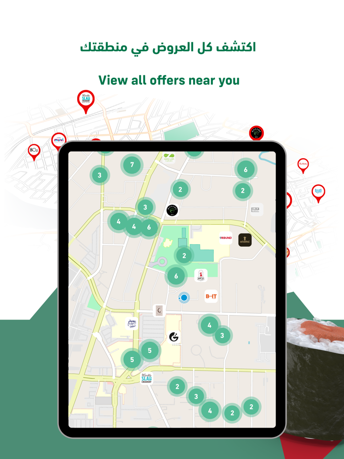 تستاهل أكثر