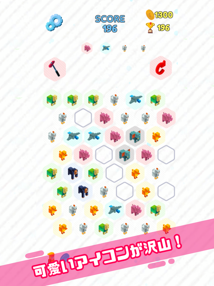 CutePuzzle -Hexagon-