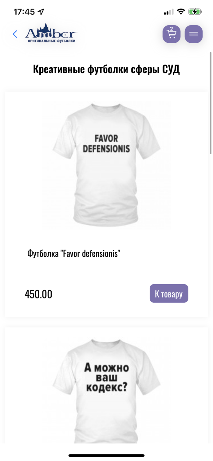 Амбер-Футболка