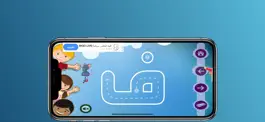 Game screenshot تعليم كتابة الحروف العربيه mod apk