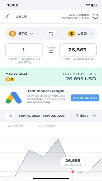 Modern currency converter Screenshot