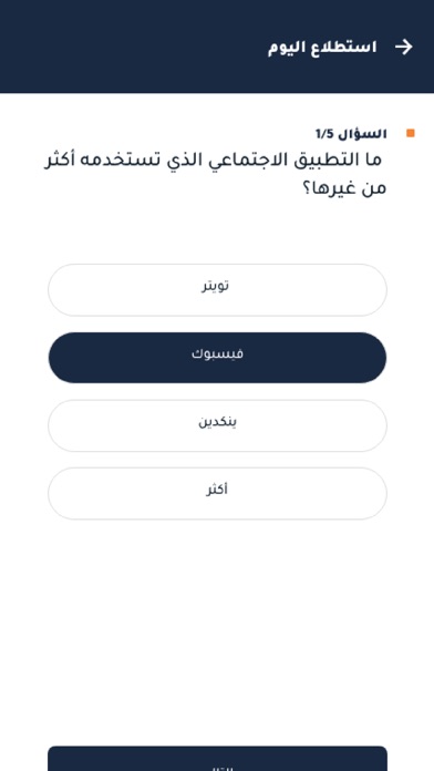 Rayek Screenshot