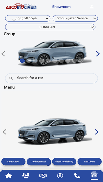 Screenshot 2 of ERP+ Automotive App