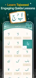 Quran Majeed – القران الكريم screenshot #5 for iPhone