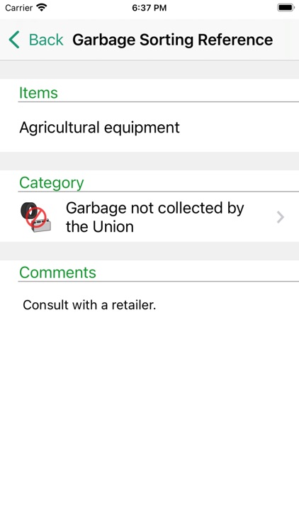 山武郡市環境衛生組合ごみ分別アプリ screenshot-3