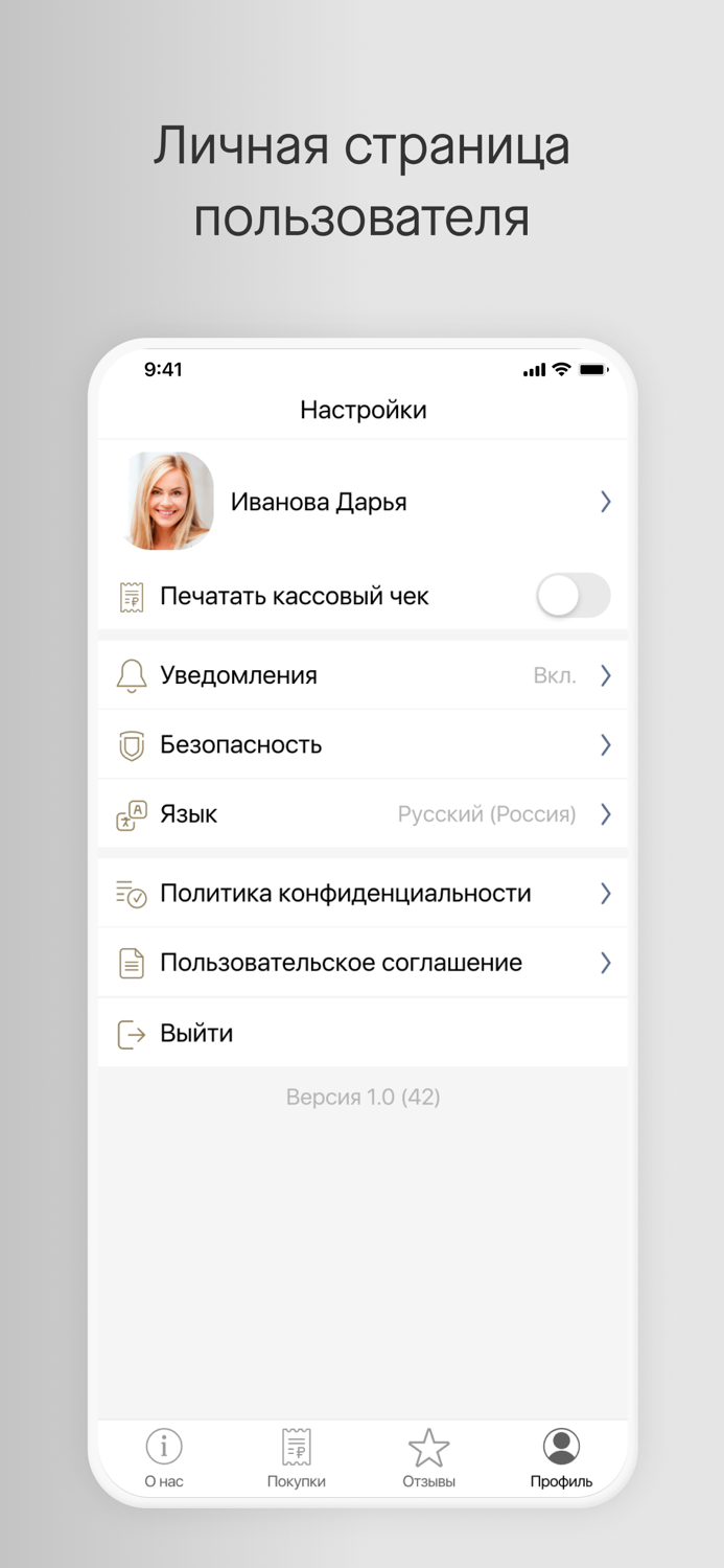 Ресторан Острова