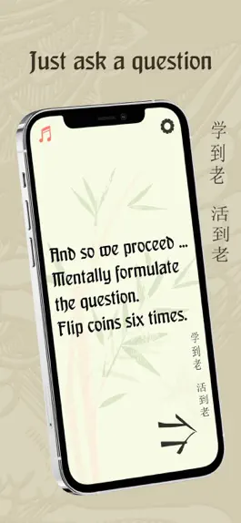 Game screenshot Chinese Book of Changes hack