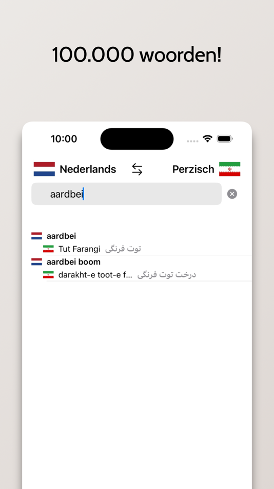 #2. Perzisch-Nederlands (iOS) Podle: FB PUBLISHING LLC