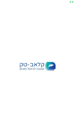 Game screenshot קלאב-טק mod apk