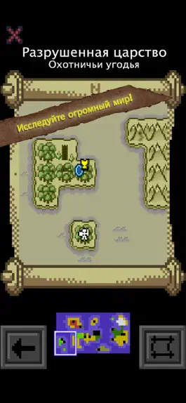 Game screenshot QuestLord apk