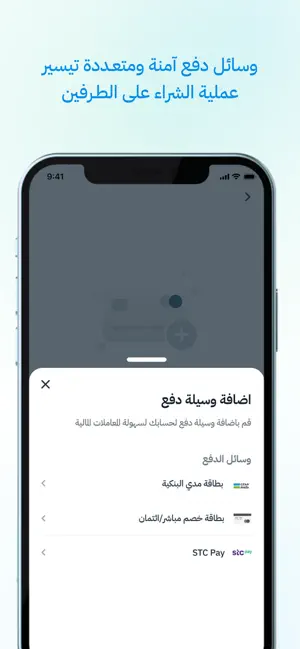 وفي - Waffy iPhone screenshot 3