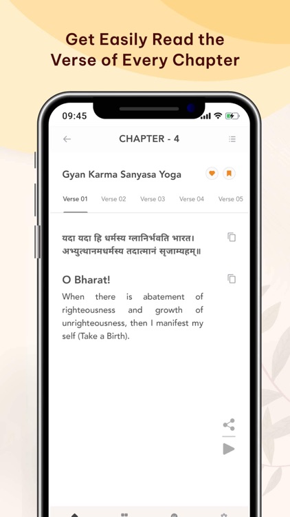 Bhagavad Gita: Timeless Wisdom screenshot-3