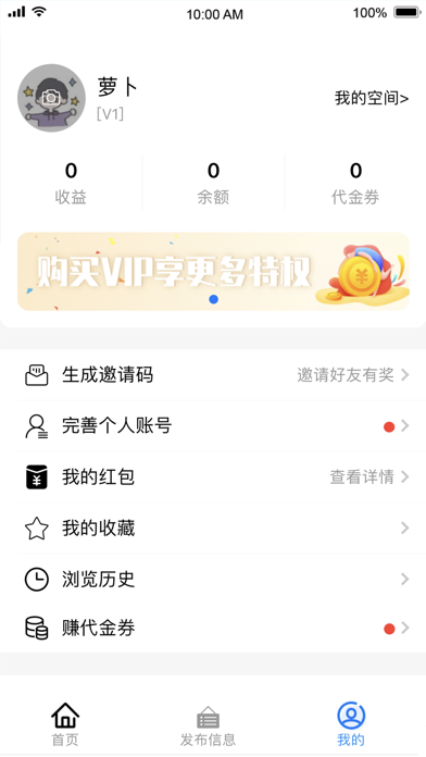 邓州便民网 Screenshot