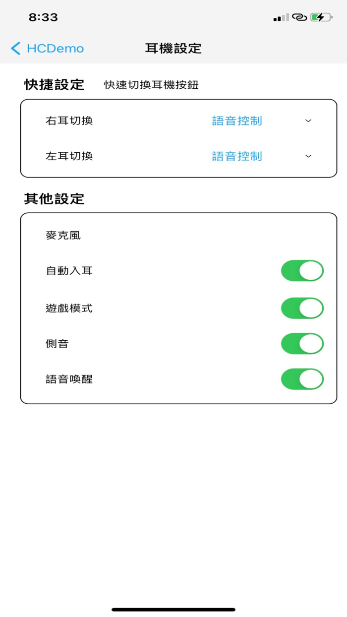 ASE TWS for Audiowise