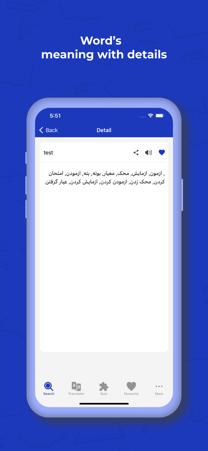Persian Dictionary Translator