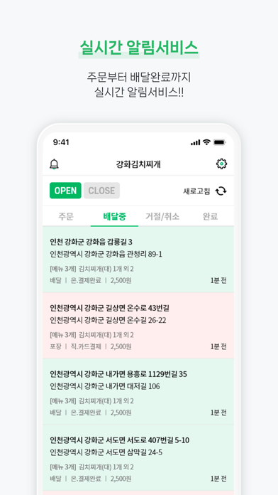 Mocha VNC Lite