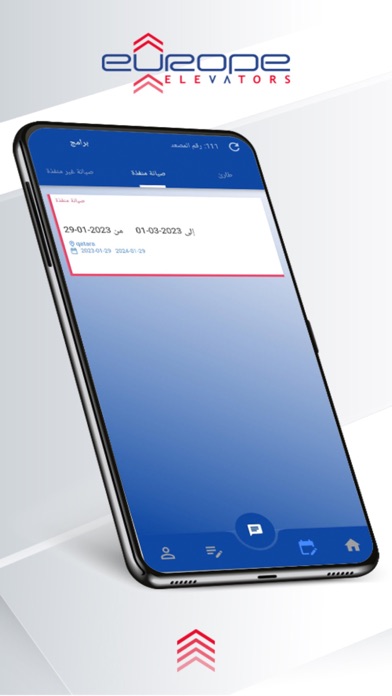 Europe Elevators Screenshot