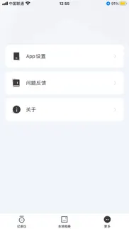 零镜 айфон картинки 3