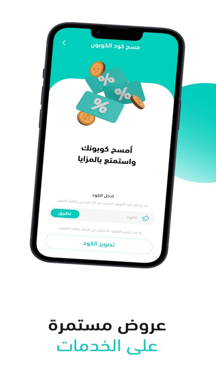 SayaraTech سيارتك screenshot-5