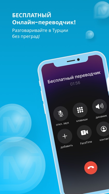 Golden Muslim помощь в Турции