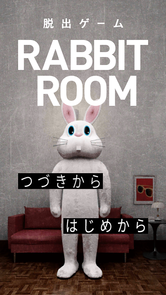 #1. 脱出ゲーム RABBIT ROOM (iOS) 게시자: Mukouyama Takayuki