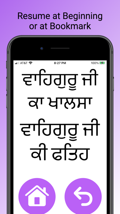 Kirtan Sohila Prayer Screenshot