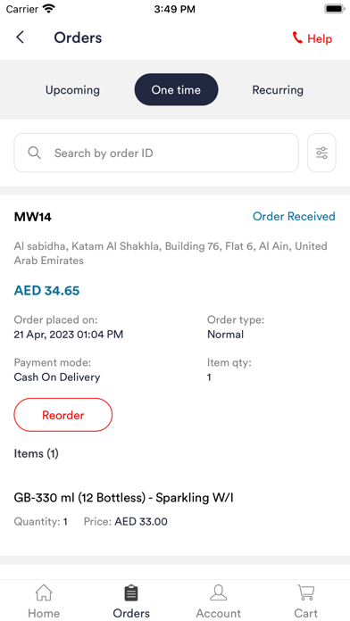 Mai Dubai – Water Delivery Screenshot