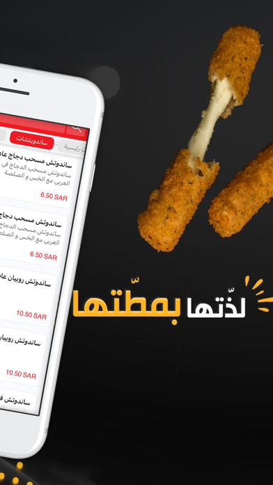 Mkashkash | مكشكش Screenshot
