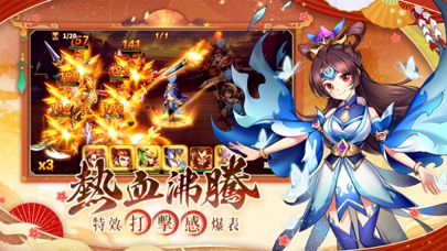 蒼天英雄誌-超炫麗策略RPG手遊 Screenshot