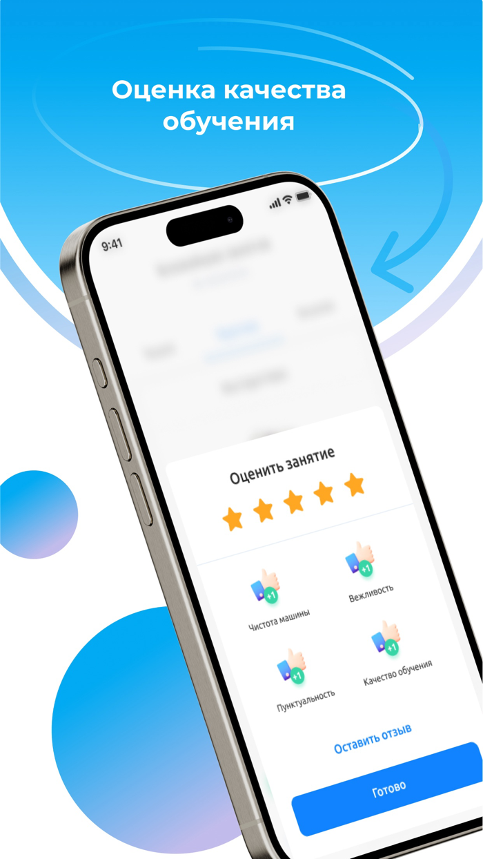 Права Мобил